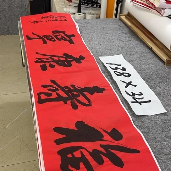 书法Lvqinzhenshufa