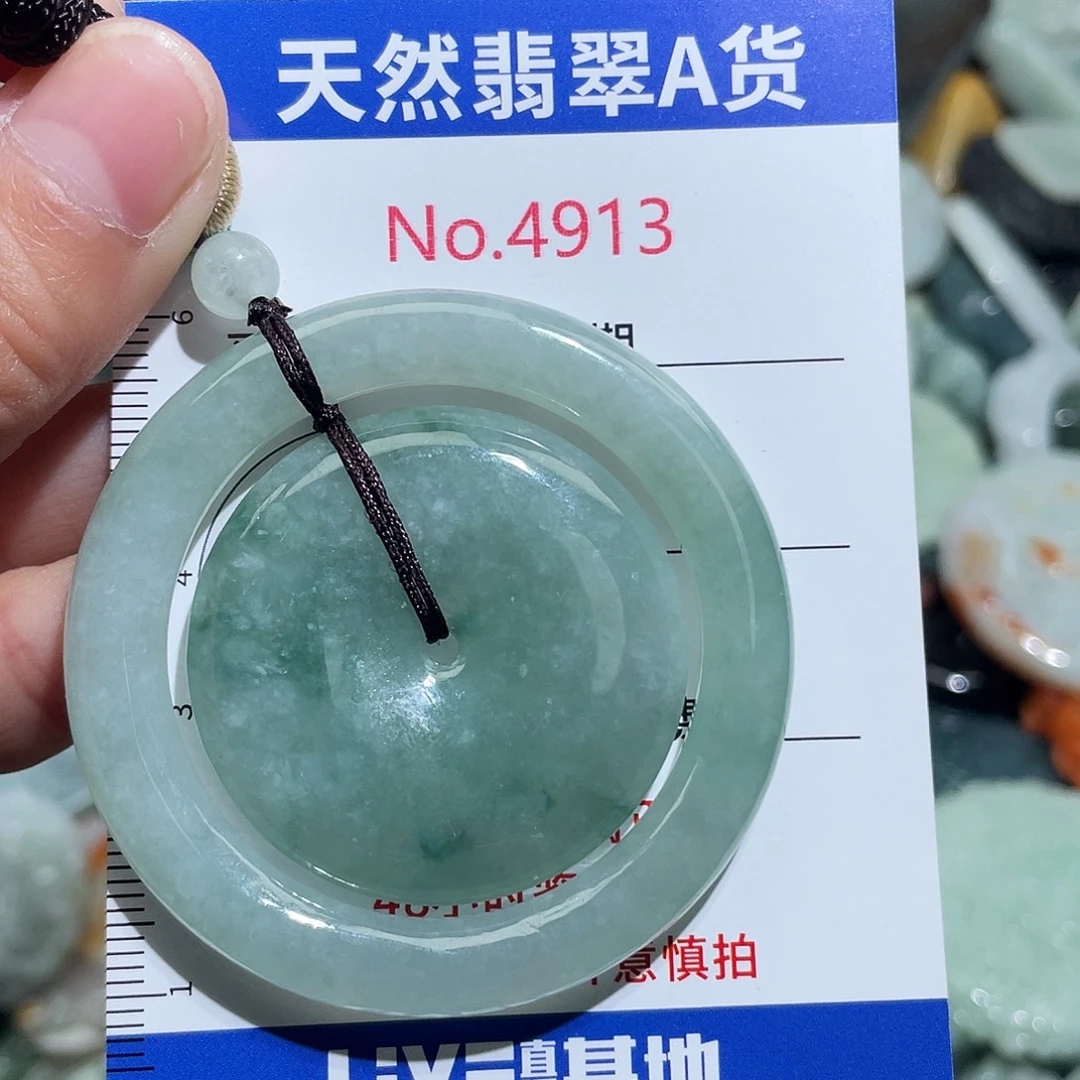 翡翠未镶嵌挂件4913