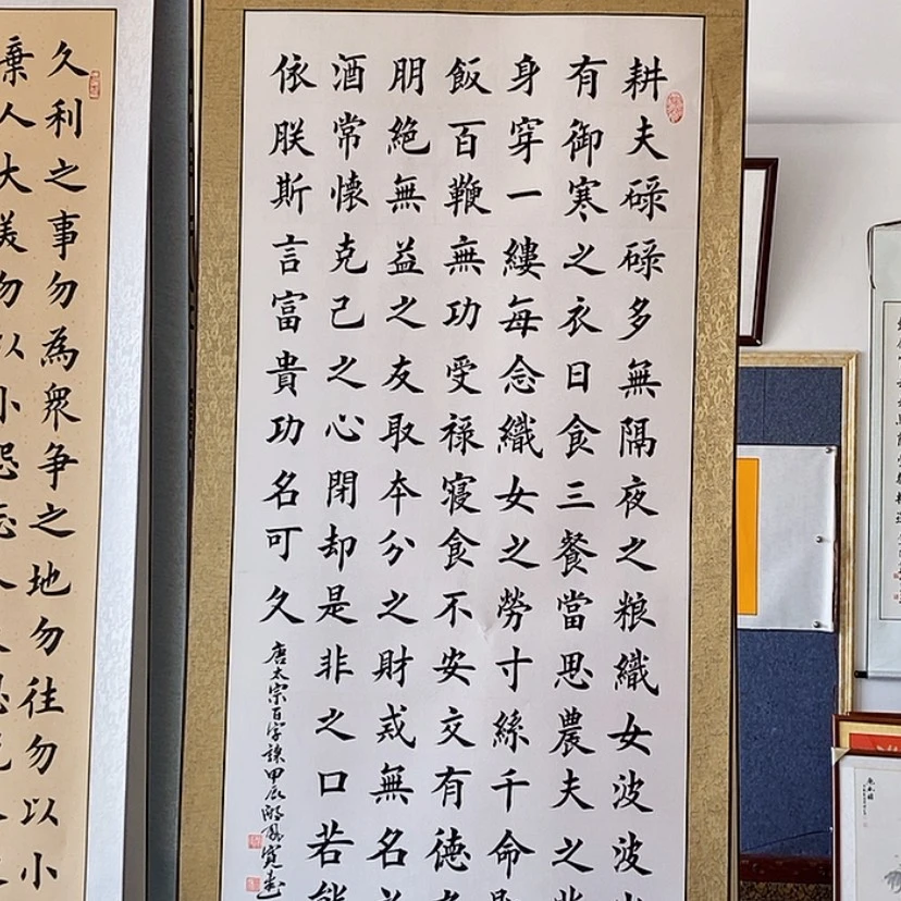 【闪购商品】书法：：：：：：：：：：：：：：：