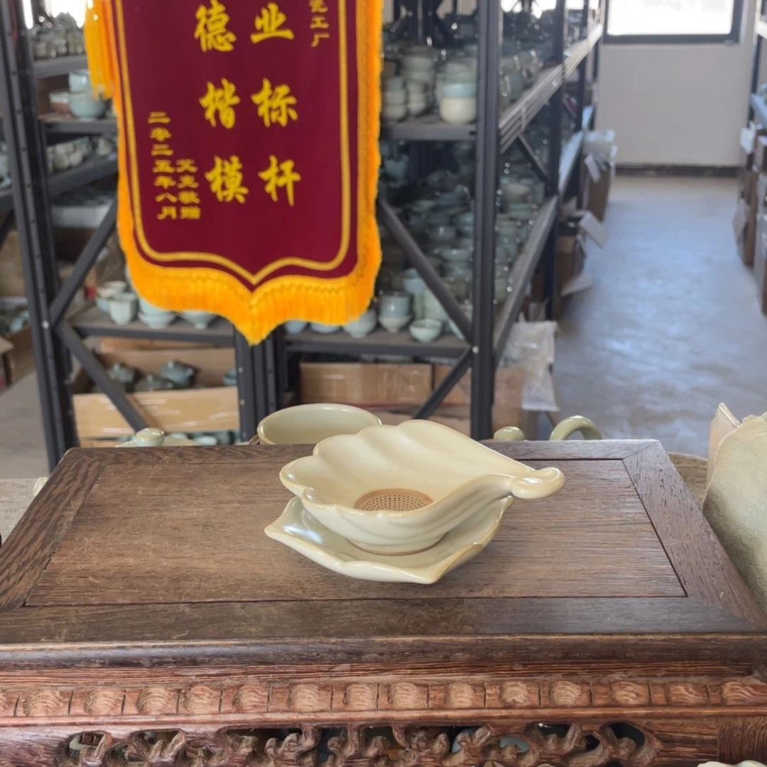 瓷片月白釉银杏茶漏