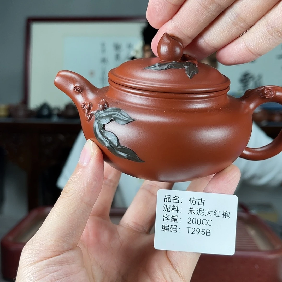紫砂茶壶方圆紫砂
