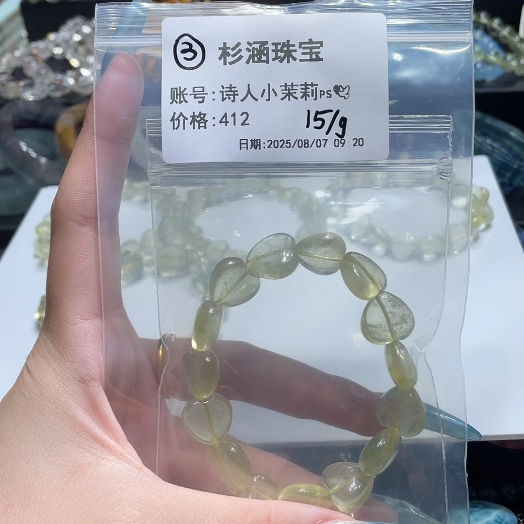 水晶手链未镶嵌手串