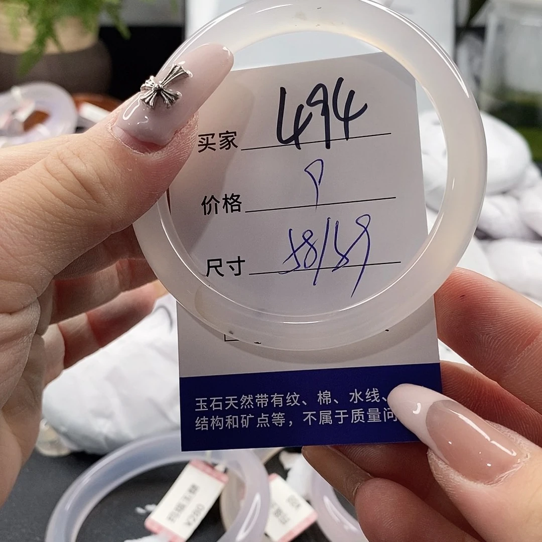 玛瑙/玉髓手镯未镶嵌