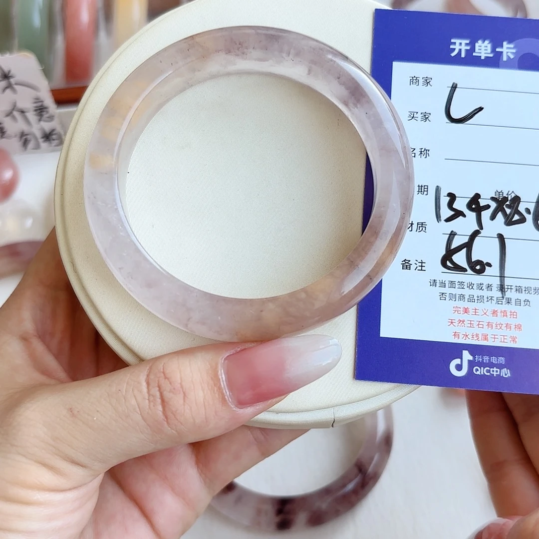 L***y石英质玉手镯未镶嵌