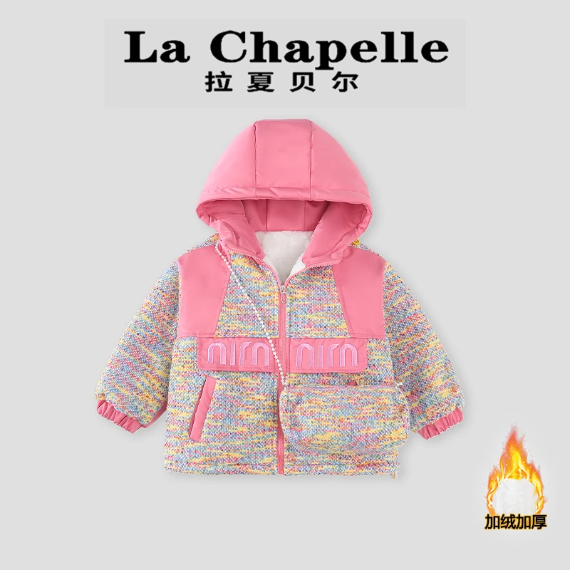 La Chapelle【拉夏贝尔】冬季时尚儿童连帽拼色加绒外套LA2328