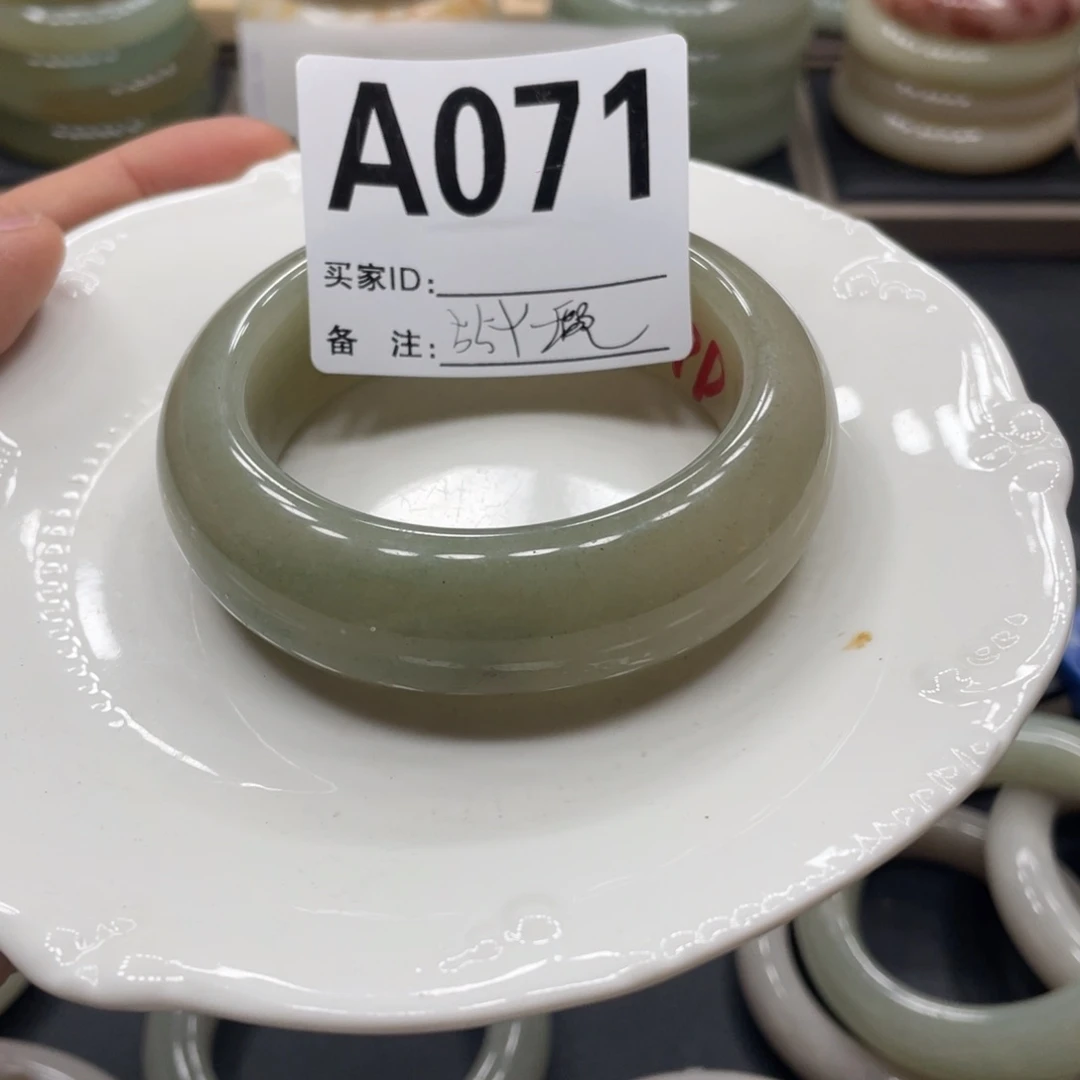 石英质玉手镯未镶嵌浅****?