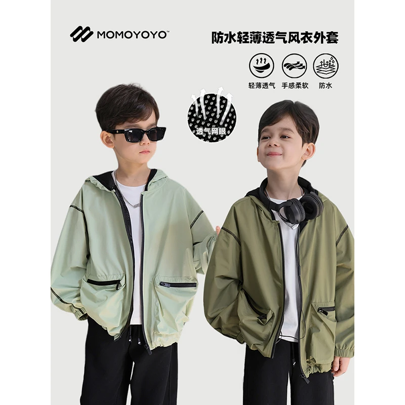 绳子违规不上架【暖男】衣服男宝空气感大口袋风衣休闲外套5515D