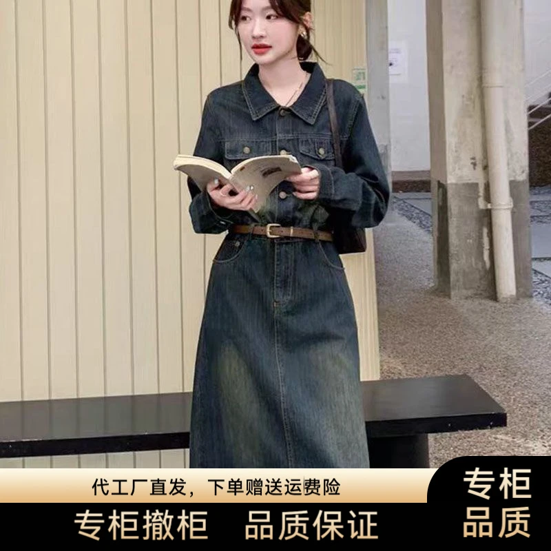 【Y衣库品牌撤柜】【Y衣库撤柜2025秋装新款时尚休闲复古色中【现货】