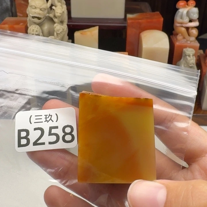 佐***荫印石寿山石老挝 老挝 老挝