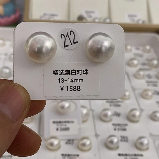 未镶嵌裸珠海水珍珠