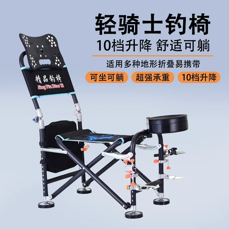 【老二专属】新款加固可折叠钓凳便携加固加厚台钓椅钓鱼钓椅欧式