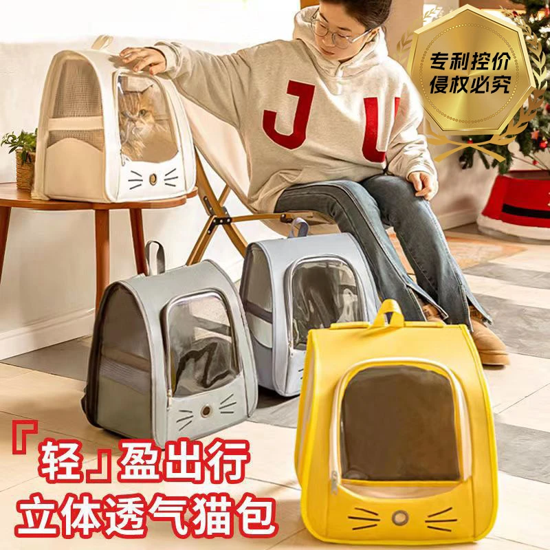 猫包太空舱外出便携宠物背包双肩侧开门大容量透气宠物用品