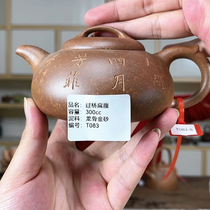 紫砂茶壶紫砂工艺厂