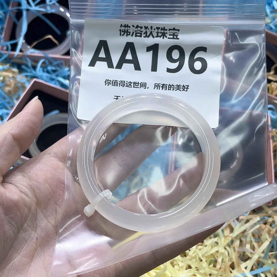 手镯玛瑙/玉髓未镶嵌AA196