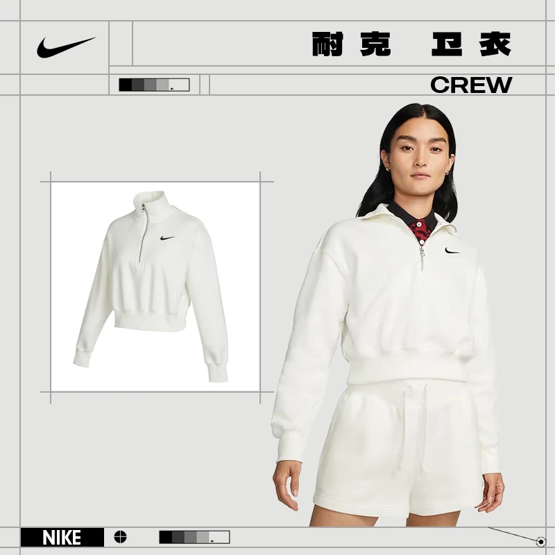 【流光风】nike耐克女士运动休闲潮流圆领卫衣套衫DQ5768-133