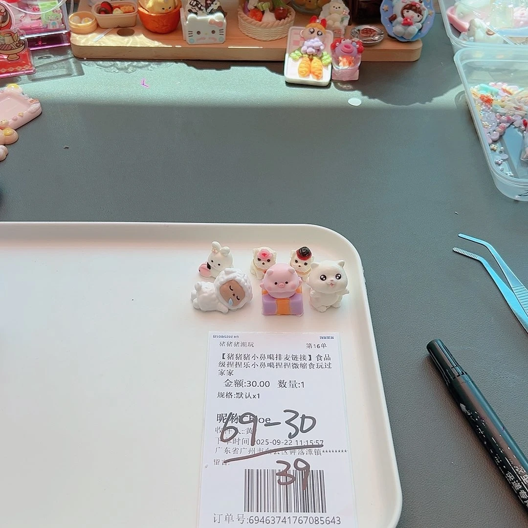 硅胶补米CH宝专属
