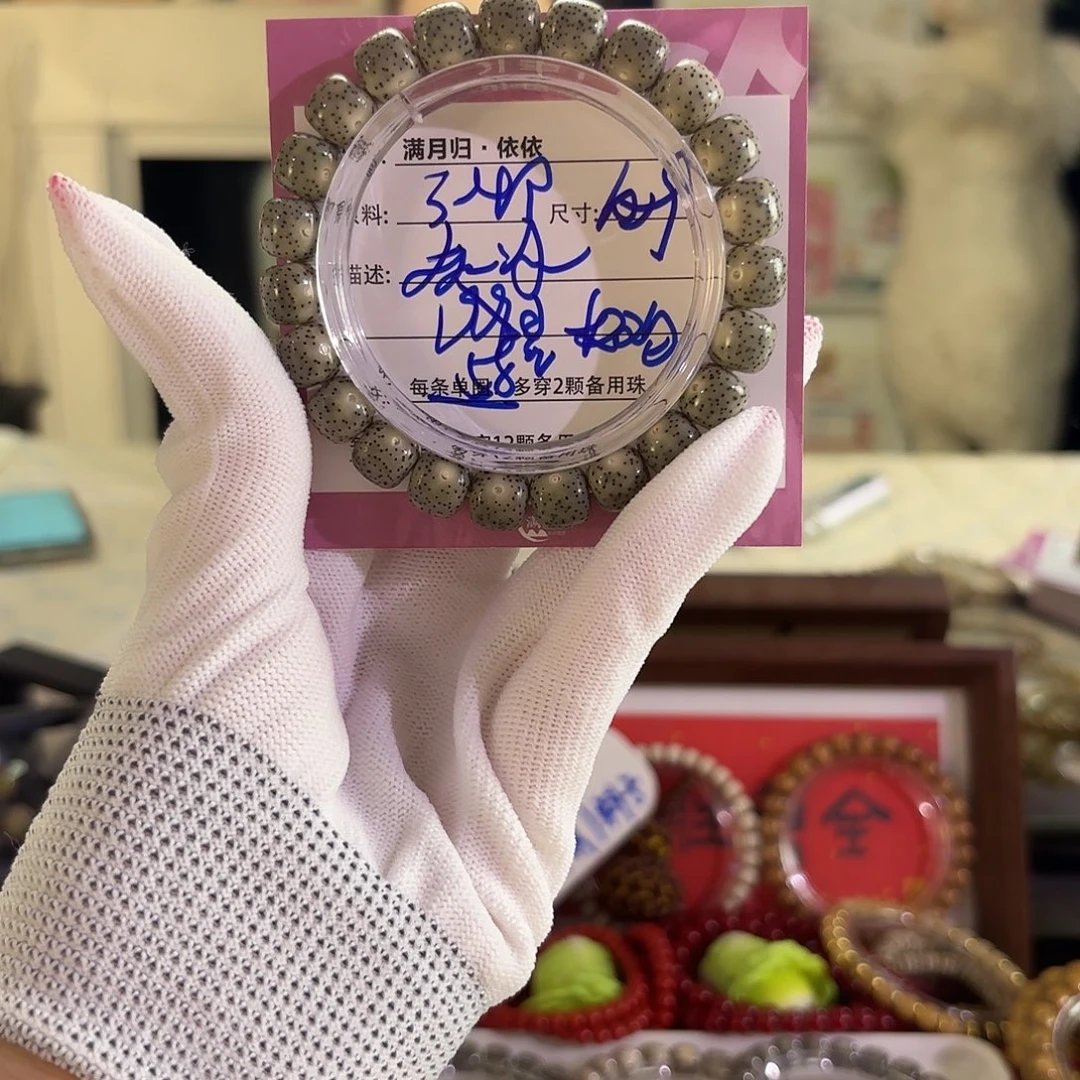 星月菩提吊坠星月