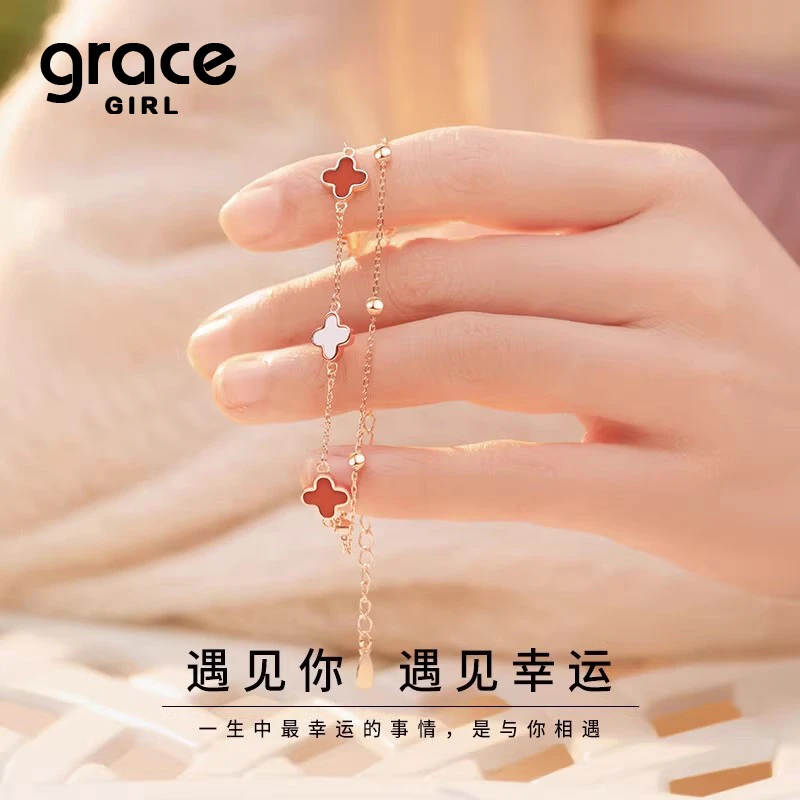 Grace Girl 925银手链 双层幸运四叶草手链浪漫甜美轻奢生日礼物