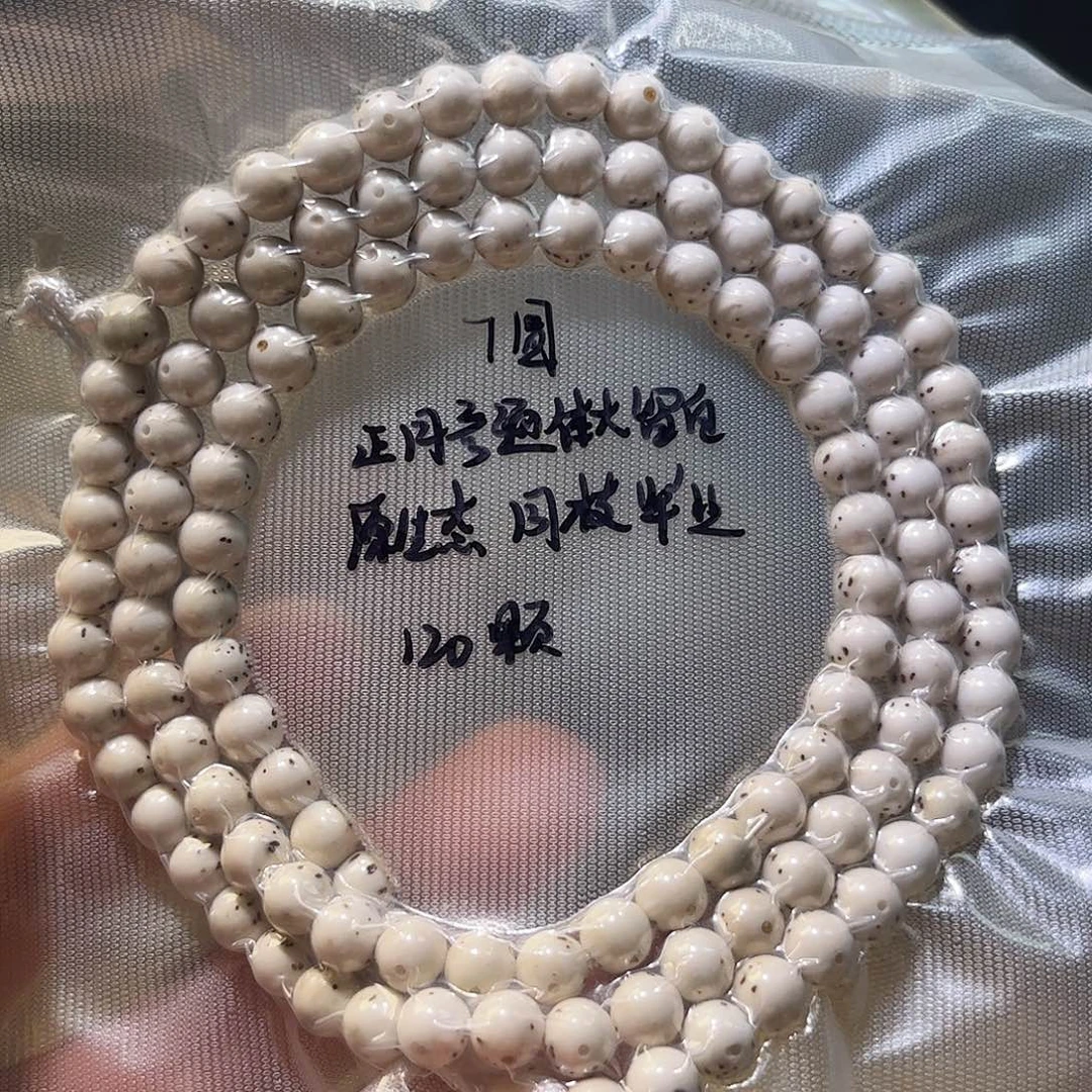 吊坠星月菩提星月