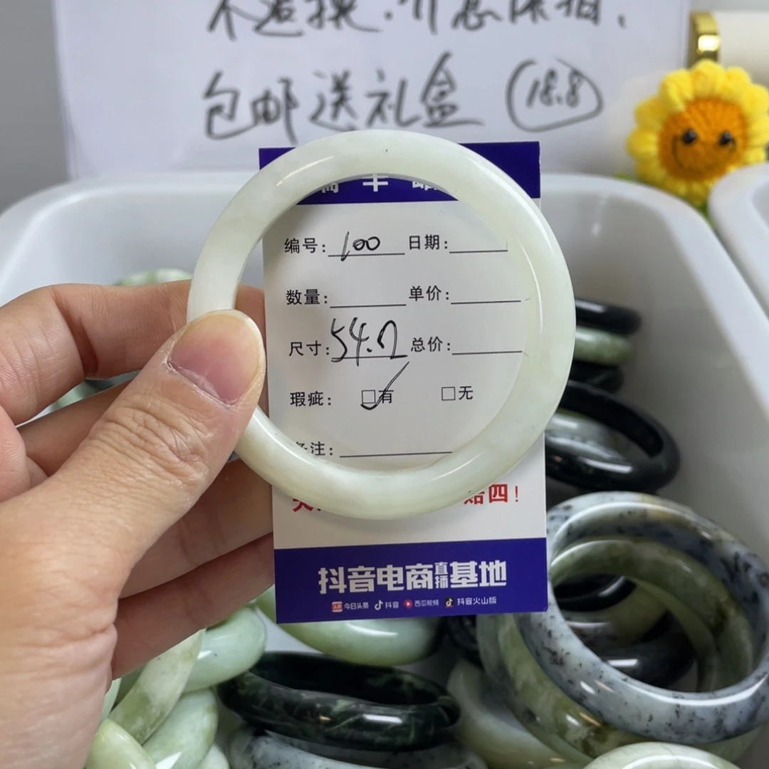 蛇纹石玉珠宝奇石未镶嵌