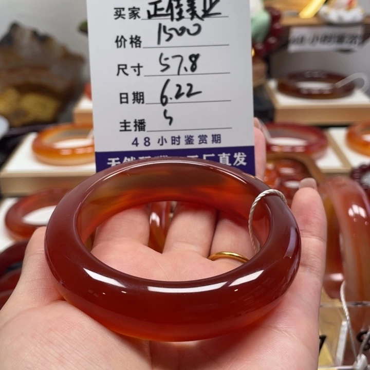 玛瑙/玉髓手镯未镶嵌