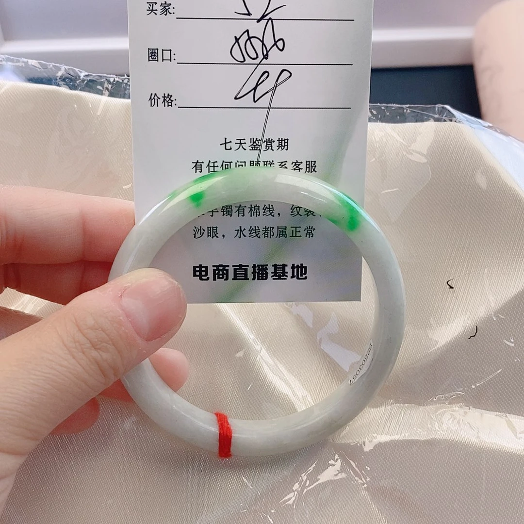 翡翠未镶嵌手镯微包容52