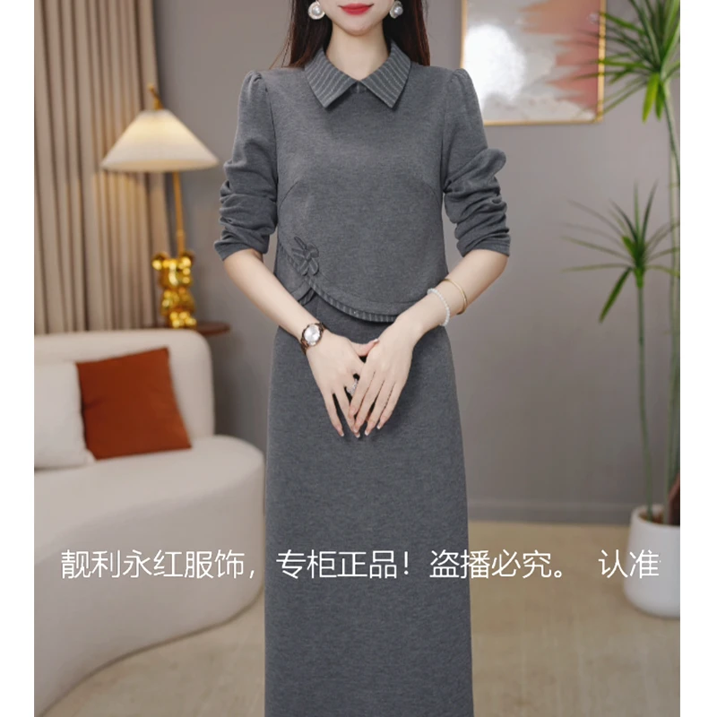 【定制套装】C590假两件连衣裙优雅气质时尚减龄休闲显瘦收腰早秋