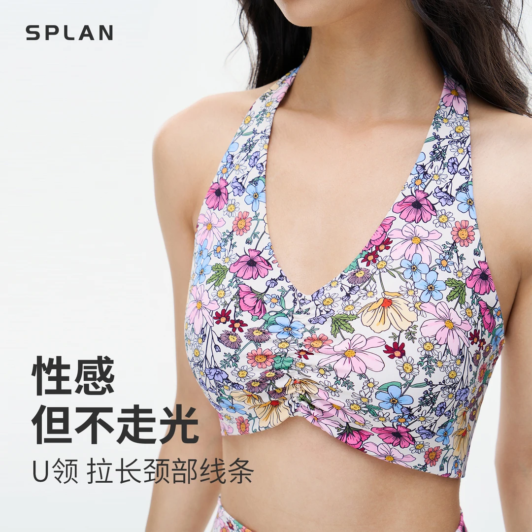 【清仓福利】SPLAN唤醒计划 波嘻风复古辣妹运动背心25228 2件装