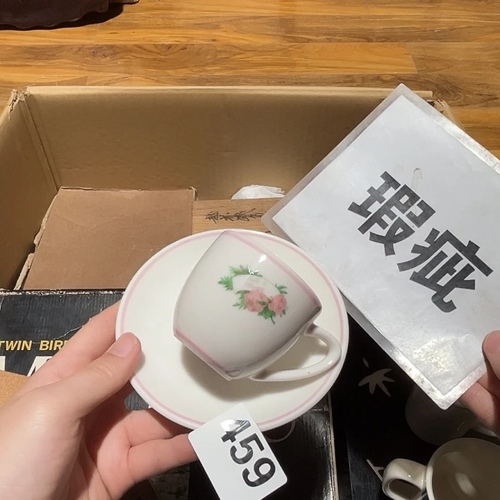 瓷片呀工艺品摆件瓷器摆件正能量