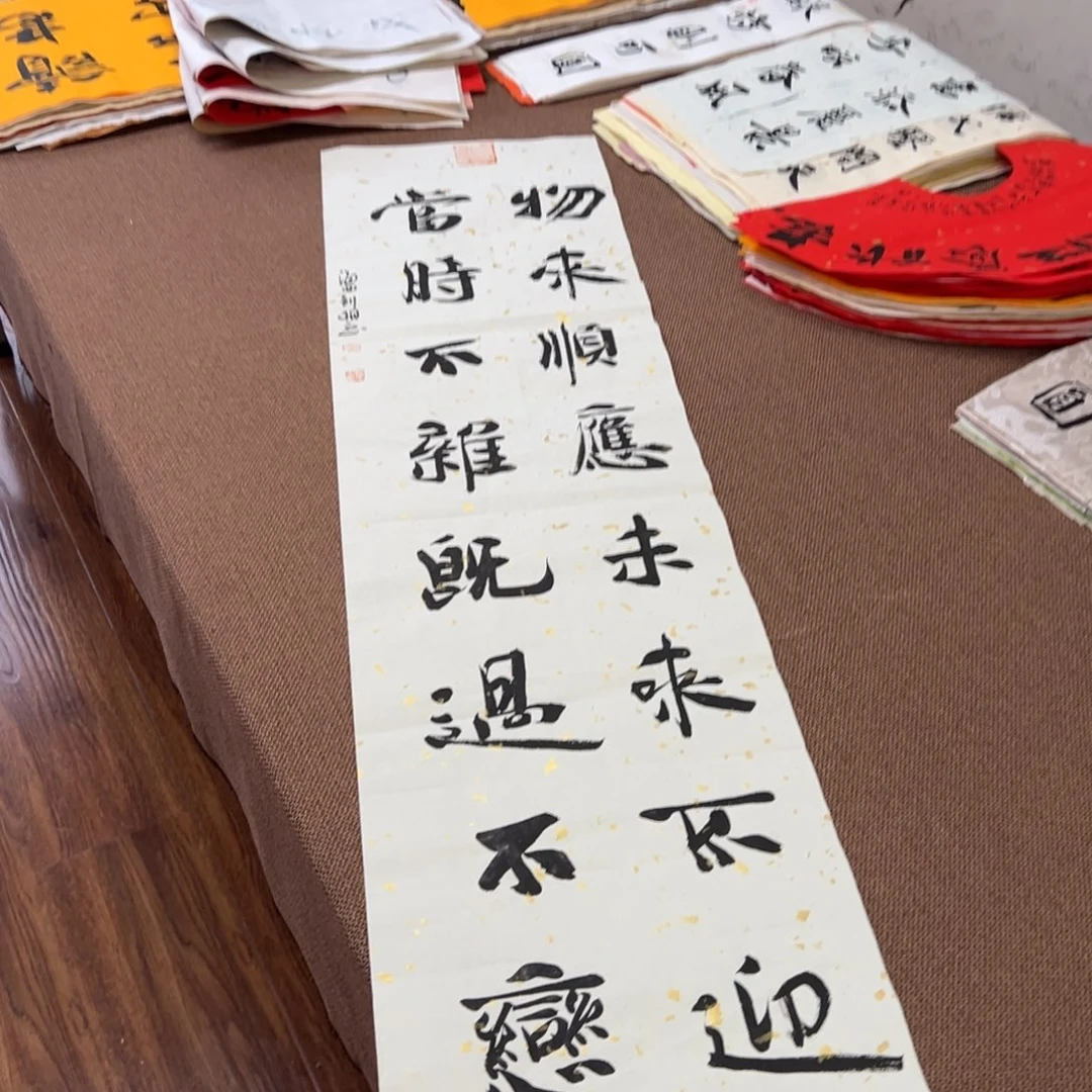 书法子墨艺术刘相玉书法作品