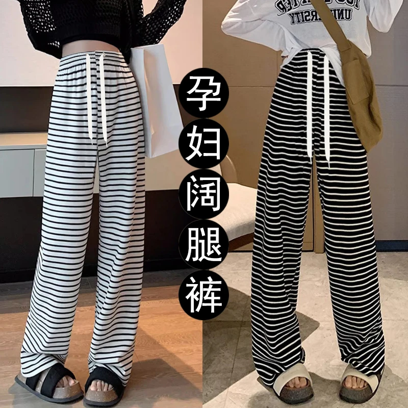 现货孕妇春季新款条纹慵懒阔腿裤孕前孕后可穿抽绳猪鼻扣外穿