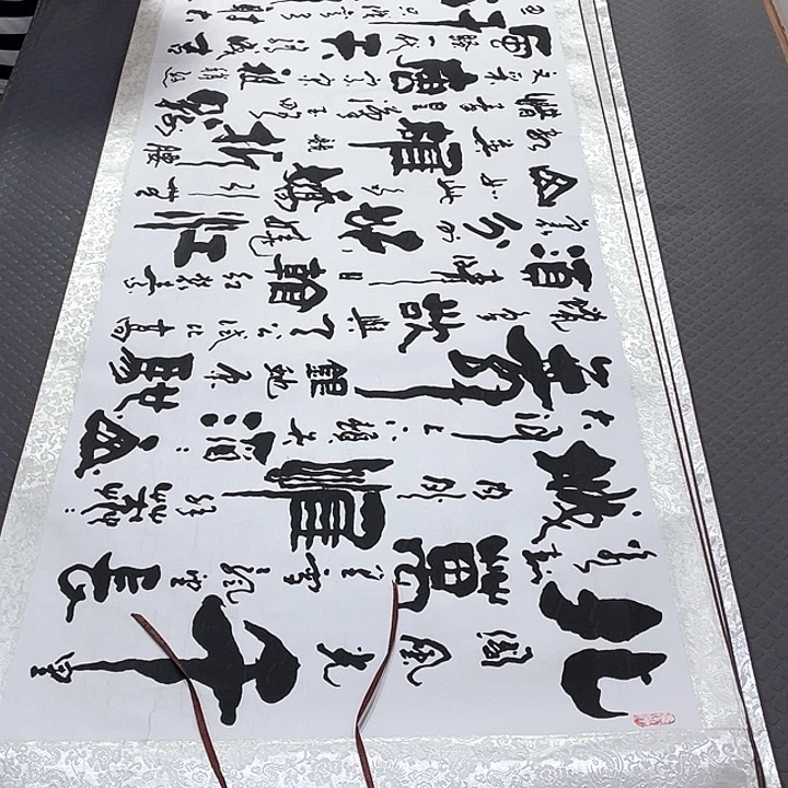 书法王汉老师北国卷轴