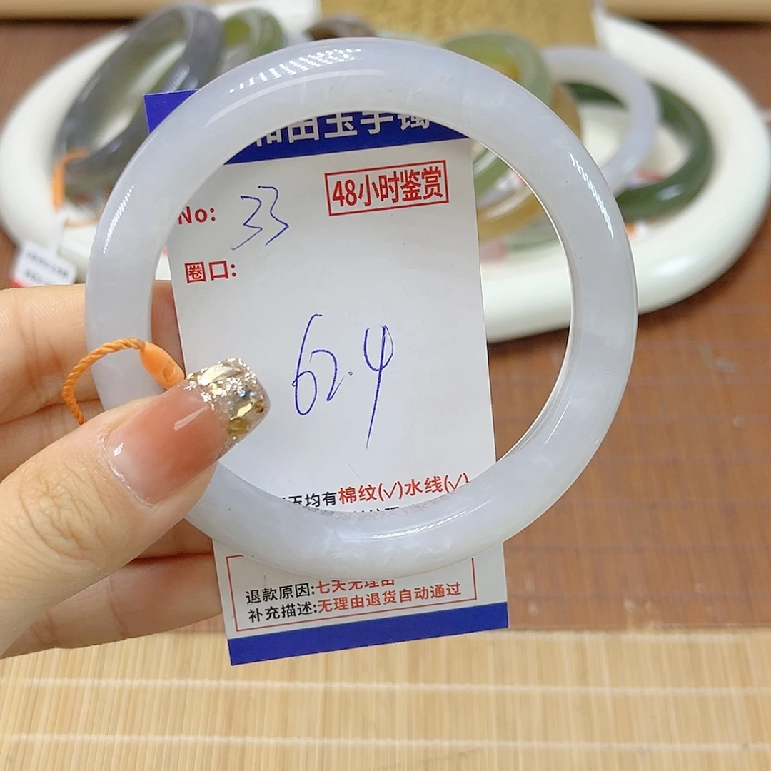 和田玉未镶嵌手镯33