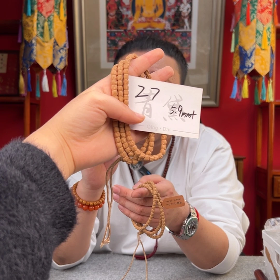 柏香籽/百香籽吊坠