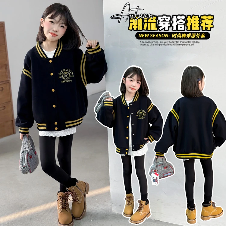 2025新款衣服儿童秋款儿童时尚潮流洋时尚韩版休闲百搭洋气高级感