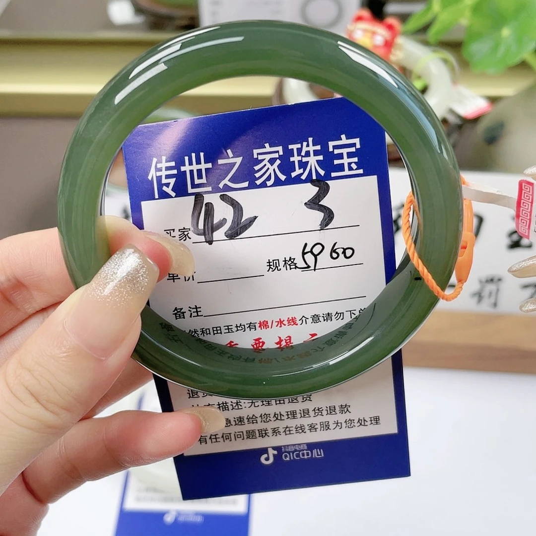 【闪购商品】未镶嵌手镯和田玉