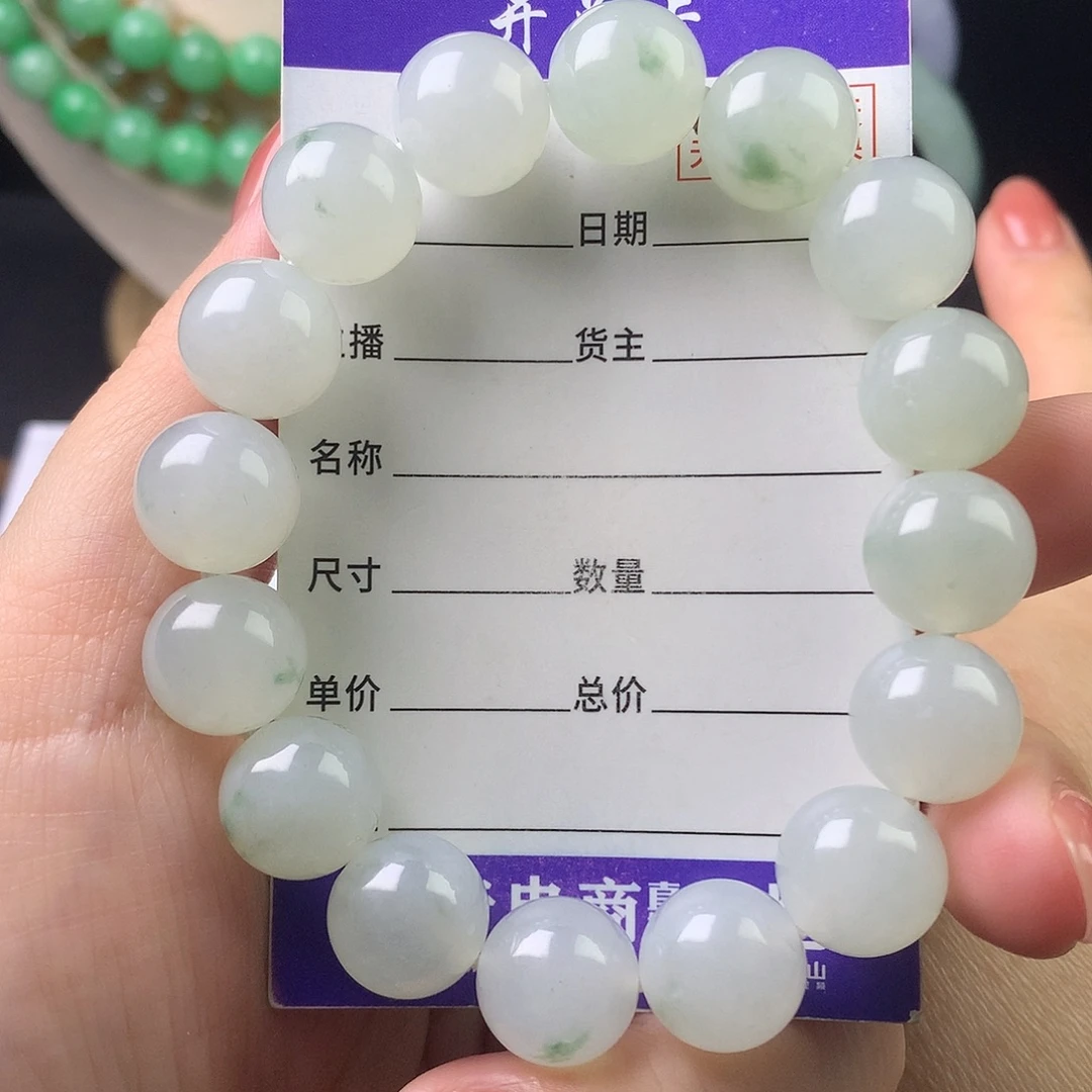 翡翠未镶嵌手链卡13