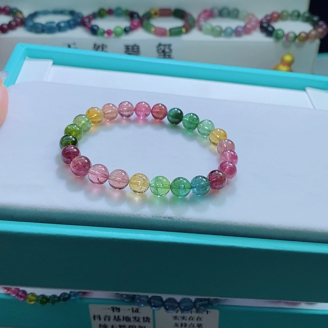 碧玺手链未镶嵌8mm左右