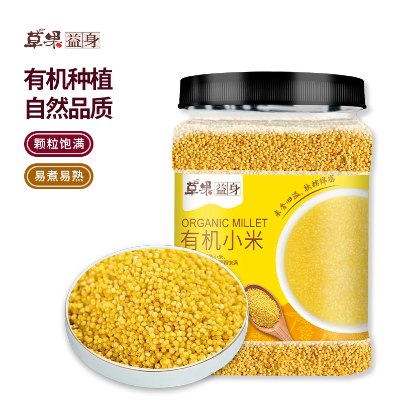 有机小米1.5kg 罐装 小米粥 五谷杂粮粗粮 粥米伴侣