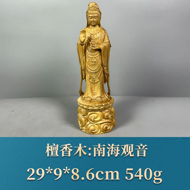 57616 南海观音 檀香木