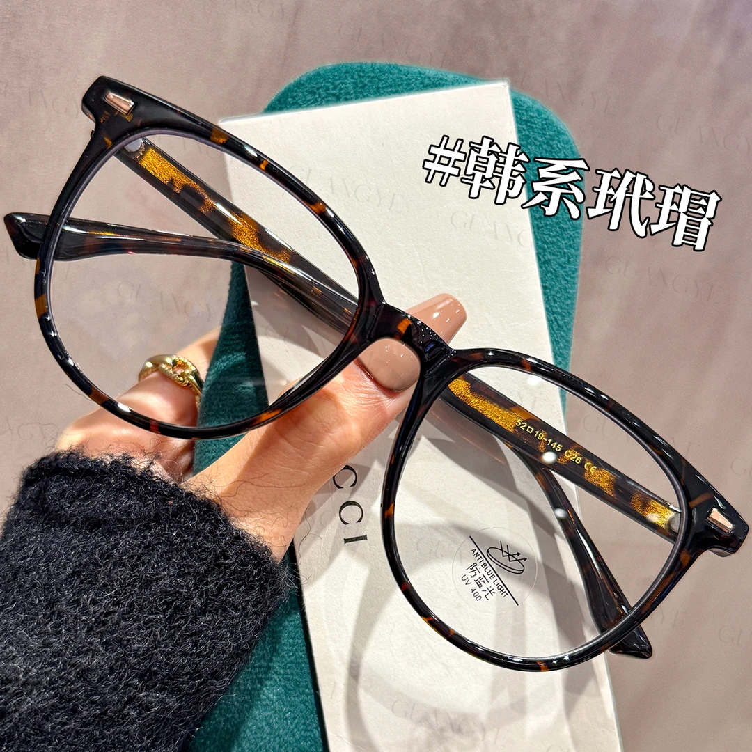 韩版大脸款眼镜女近视可配度数素颜复古玳瑁色圆框眼睛架男显脸小