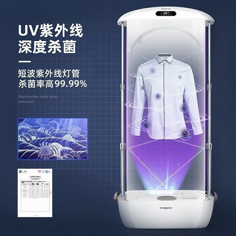 家用有品全自动熨烫机智能烘干大容量干衣机可折叠消毒速干