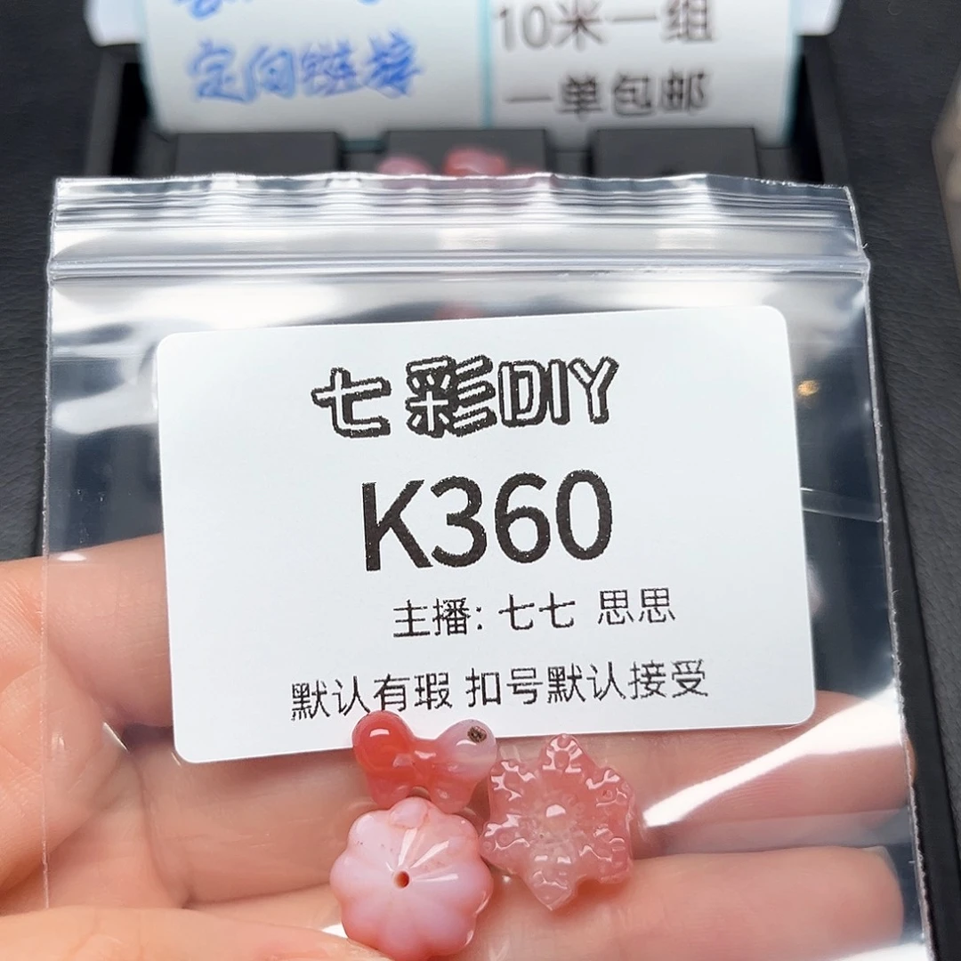 玛瑙/玉髓颈饰合金旺****?