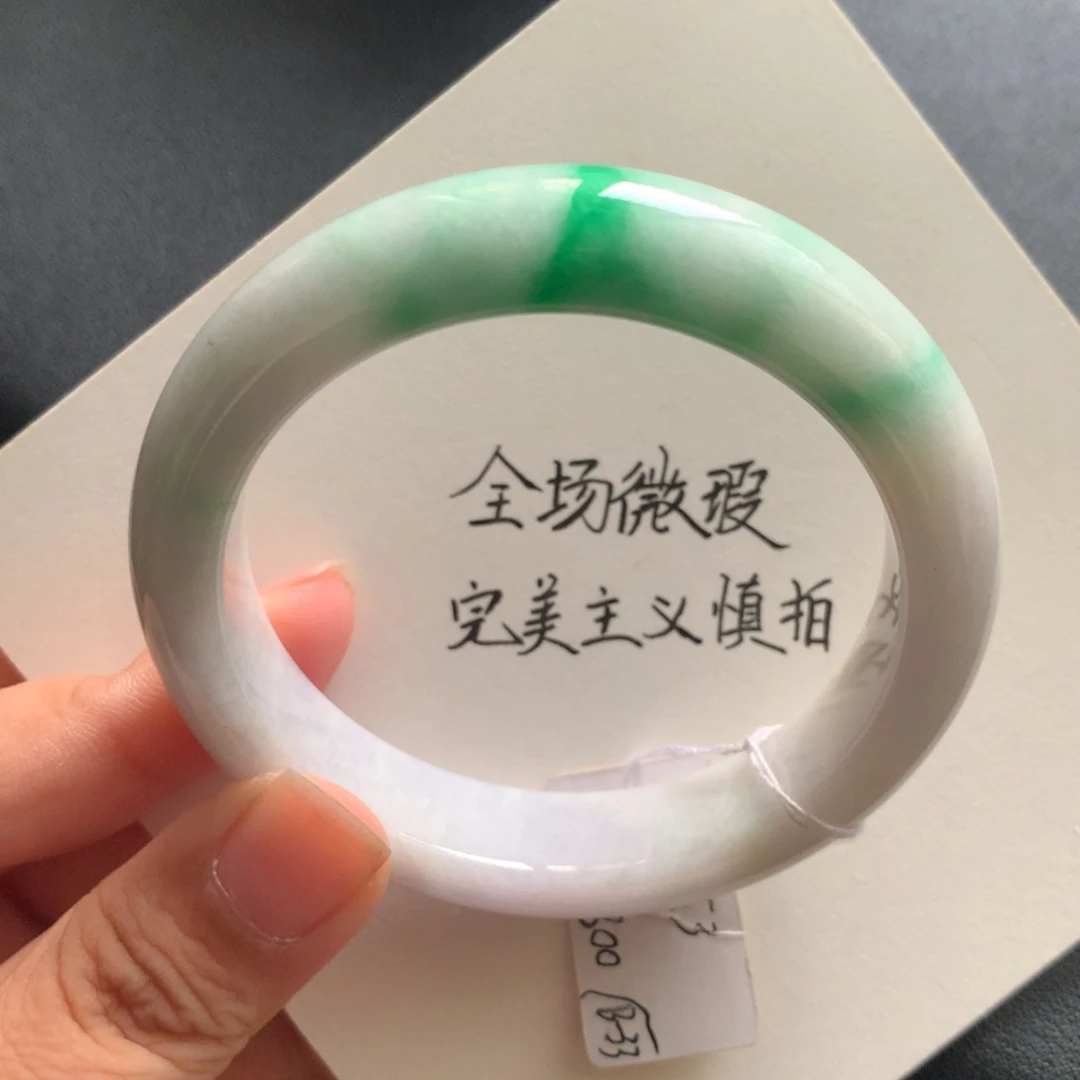 翡翠未镶嵌手镯101号52.7-11.8-8.3