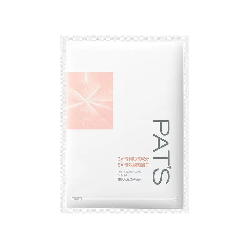 柏氏光蕴透润脸部面膜贴双抗熬夜去黄提亮补水保湿正品透亮水光