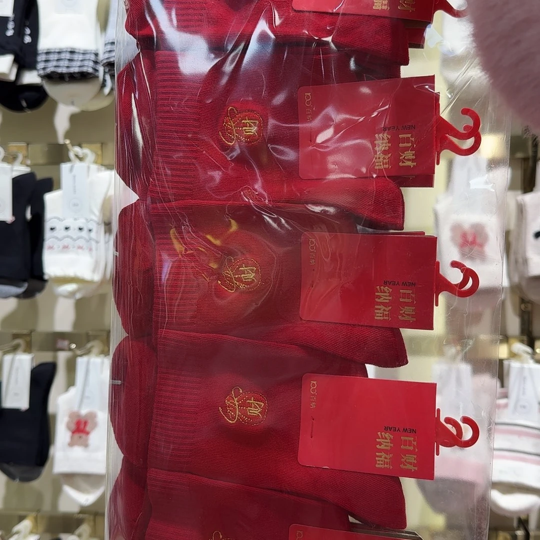 三醋酯纤维百纳大红 男女各3包 花形配开。