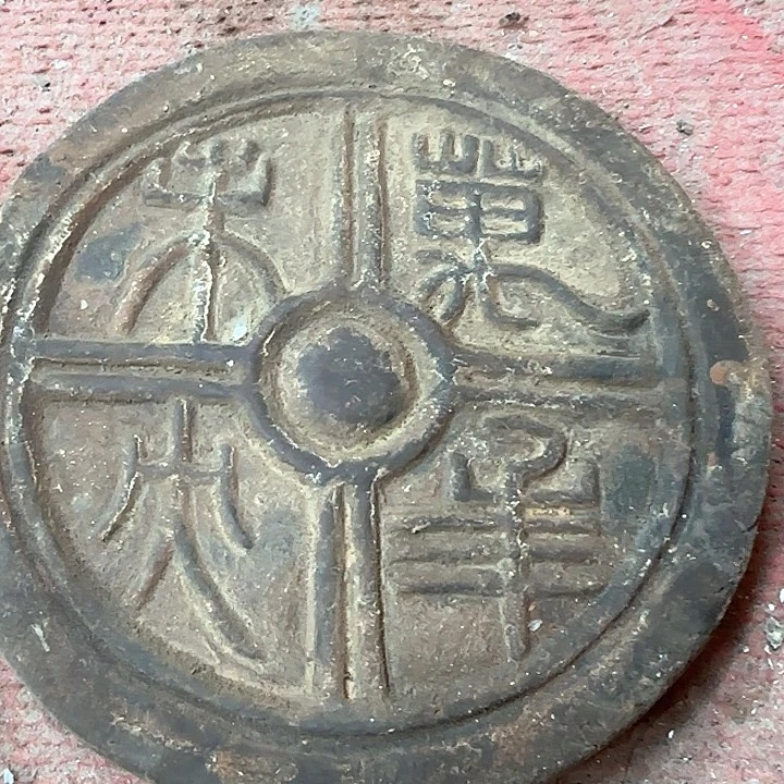 有啥说啥，秋说句求数量的