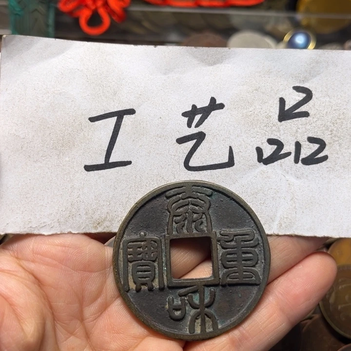 人***火铜工艺品工艺品生产