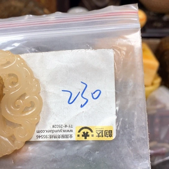 山***经金属66最美专属链接