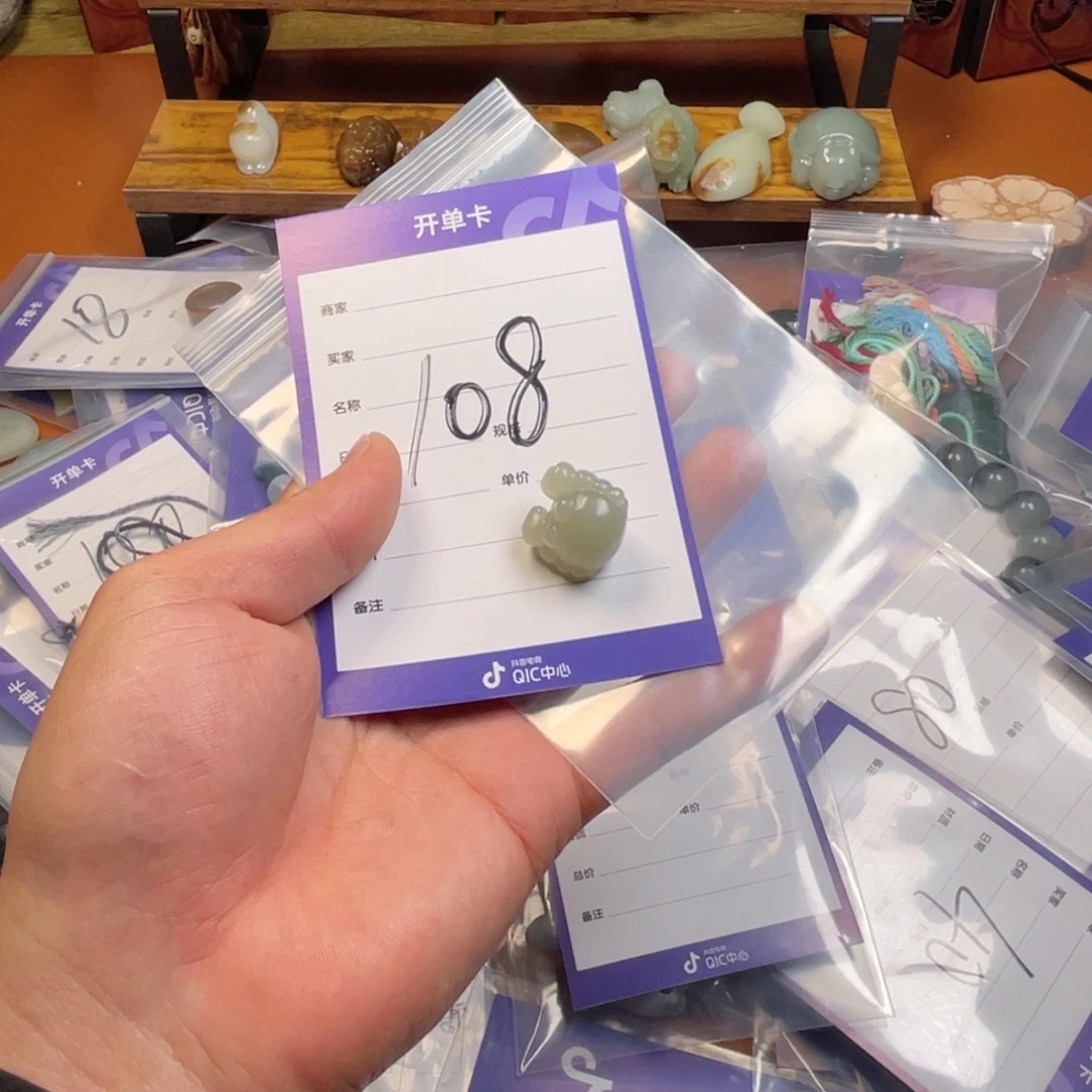 和田玉（糖玉）未镶嵌车挂